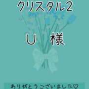 ヒメ日記 2026/03/16 16:31 投稿 りか ダイナマイト（鶯谷）