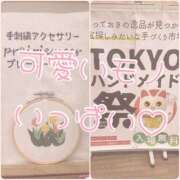 ヒメ日記 2026/03/22 12:45 投稿 りか ダイナマイト（鶯谷）