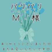 りか 💚バリバリ　Ｍ様💚 ダイナマイト（鶯谷）