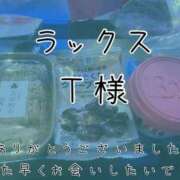 りか 💚ラックス　Ｔ様💚 ダイナマイト（鶯谷）