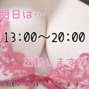 ヒメ日記 2026/04/28 14:30 投稿 りか ダイナマイト（鶯谷）