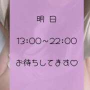りか じめじめ季節😵‍💫 ダイナマイト（鶯谷）