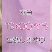 りか おはようございます😘 ダイナマイト（鶯谷）