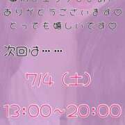ヒメ日記 2026/06/30 12:01 投稿 りか ダイナマイト（鶯谷）