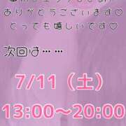 ヒメ日記 2026/07/08 14:30 投稿 りか ダイナマイト（鶯谷）