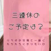 りか 今日は……会えるかな？🥺 ダイナマイト（鶯谷）