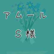りか 💚アムール　Ｓ様💚 ダイナマイト（鶯谷）