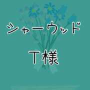 りか 💚シャーウッド　Ｔ様💚 ダイナマイト（鶯谷）