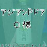 ヒメ日記 2026/08/12 12:55 投稿 りか ダイナマイト（鶯谷）