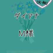 ヒメ日記 2026/08/13 13:45 投稿 りか ダイナマイト（鶯谷）