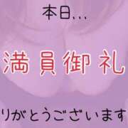 ヒメ日記 2026/08/15 10:55 投稿 りか ダイナマイト（鶯谷）