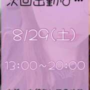 ヒメ日記 2026/08/18 12:19 投稿 りか ダイナマイト（鶯谷）