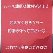 ヒメ日記 2026/08/21 15:29 投稿 りか ダイナマイト（鶯谷）