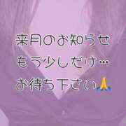 ヒメ日記 2026/08/24 12:17 投稿 りか ダイナマイト（鶯谷）