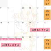 ヒメ日記 2026/08/28 19:03 投稿 りか ダイナマイト（鶯谷）