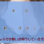 ヒメ日記 2026/08/29 10:38 投稿 りか ダイナマイト（鶯谷）