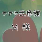 ヒメ日記 2026/09/28 20:57 投稿 りか ダイナマイト（鶯谷）