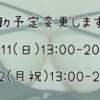 りか ダイナマイト（鶯谷）（鶯谷/デリヘル）