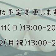 ヒメ日記 2026/10/05 12:33 投稿 りか ダイナマイト（鶯谷）