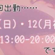 ヒメ日記 2026/10/09 18:33 投稿 りか ダイナマイト（鶯谷）