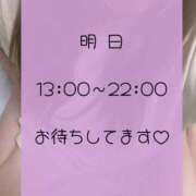 りか ちょっと早めに帰ります💦💦💦 ダイナマイト（鶯谷）
