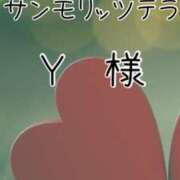 りか 💚サンモリッツテラ　Ｙ様💚 ダイナマイト（鶯谷）