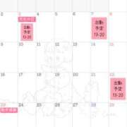 ヒメ日記 2026/10/27 19:19 投稿 りか ダイナマイト（鶯谷）