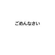 ヒメ日記 2024/10/19 09:24 投稿 きいちゃん 元祖！ぽっちゃり倶楽部Hip's馬橋店