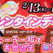ヒメ日記 2025/02/13 16:33 投稿 まな CHERRY DAYS WEST(チェリーデイズウエスト)