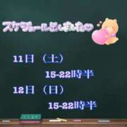 ヒメ日記 2025/01/08 20:33 投稿 ゆずき Second Love（セカンドラブ）