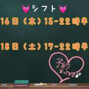 ヒメ日記 2025/01/12 20:42 投稿 ゆずき Second Love（セカンドラブ）