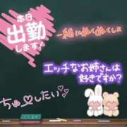 ヒメ日記 2025/01/16 09:54 投稿 ゆずき Second Love（セカンドラブ）