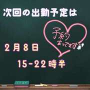 ヒメ日記 2025/02/06 18:43 投稿 ゆずき Second Love（セカンドラブ）