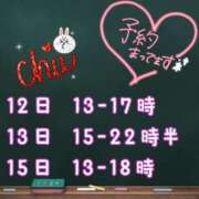 ヒメ日記 2025/03/08 22:35 投稿 ゆずき Second Love（セカンドラブ）