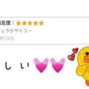 ヒメ日記 2025/03/13 21:04 投稿 ゆずき Second Love（セカンドラブ）