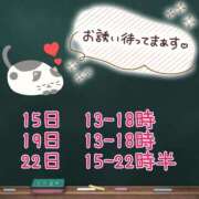 ヒメ日記 2025/03/14 17:50 投稿 ゆずき Second Love（セカンドラブ）