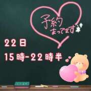 ヒメ日記 2025/03/19 15:43 投稿 ゆずき Second Love（セカンドラブ）