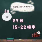 ヒメ日記 2025/03/23 14:04 投稿 ゆずき Second Love（セカンドラブ）