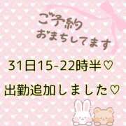 ヒメ日記 2025/03/28 16:33 投稿 ゆずき Second Love（セカンドラブ）