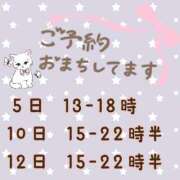 ヒメ日記 2025/04/02 19:56 投稿 ゆずき Second Love（セカンドラブ）