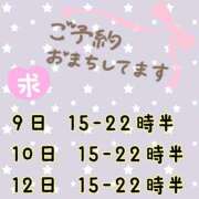 ヒメ日記 2025/04/09 01:09 投稿 ゆずき Second Love（セカンドラブ）