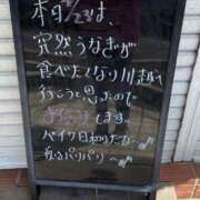 ヒメ日記 2025/04/17 11:30 投稿 ゆずき Second Love（セカンドラブ）