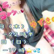 ヒメ日記 2025/05/08 01:05 投稿 ゆずき Second Love（セカンドラブ）