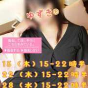 ヒメ日記 2025/05/14 20:54 投稿 ゆずき Second Love（セカンドラブ）