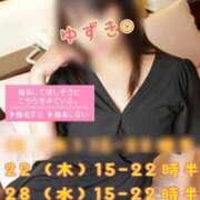 ヒメ日記 2025/05/21 01:44 投稿 ゆずき Second Love（セカンドラブ）