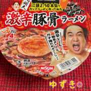 ヒメ日記 2025/05/21 23:13 投稿 ゆずき Second Love（セカンドラブ）