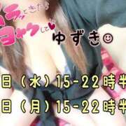 ヒメ日記 2025/06/02 20:52 投稿 ゆずき Second Love（セカンドラブ）