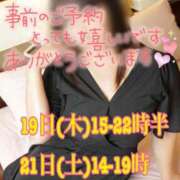 ヒメ日記 2025/06/18 21:12 投稿 ゆずき Second Love（セカンドラブ）