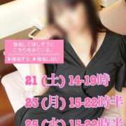 ヒメ日記 2025/06/20 20:58 投稿 ゆずき Second Love（セカンドラブ）