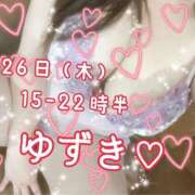 ヒメ日記 2025/06/26 10:58 投稿 ゆずき Second Love（セカンドラブ）